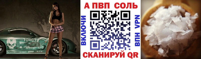 сайты даркнета наркотические препараты  Ленинск  APVP кристаллы 