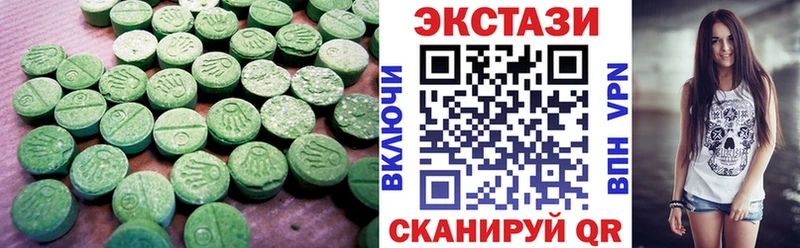 KRAKEN ссылка  Ленинск  Экстази mix 