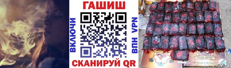 ГАШ хэш  купить наркотики цена  даркнет наркотические препараты  Ленинск 