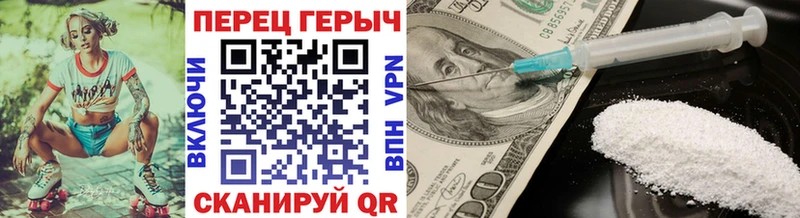 наркошоп  mega как зайти  ГЕРОИН гречка  Ленинск 