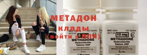 мефедрон мука Балабаново