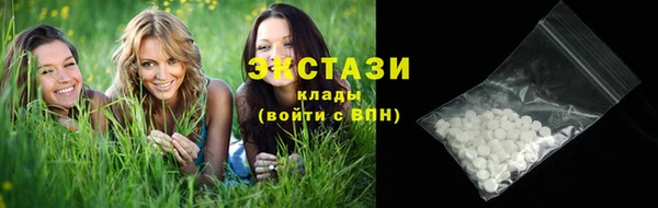 амфетамин Армянск