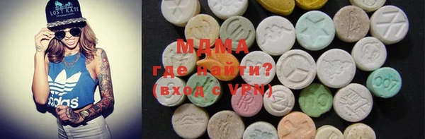 амфетамин Армянск