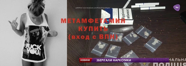 кокаин Баксан
