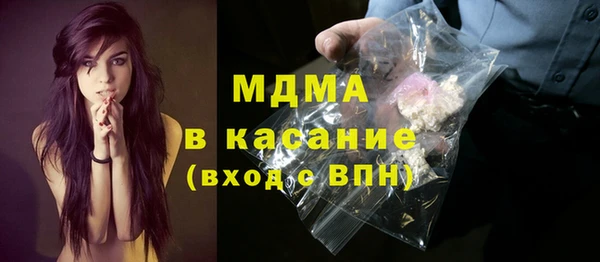 сатива Арсеньев