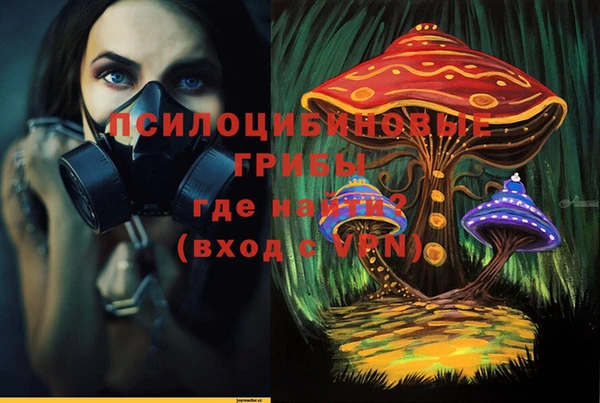 альфа пвп VHQ Аркадак