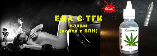 сатива Арсеньев