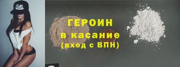 амфетамин Армянск