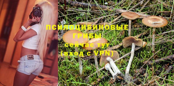 амфетамин Армянск