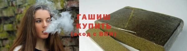альфа пвп VHQ Аркадак