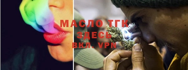 амфетамин Армянск