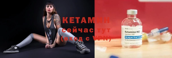 амфетамин Армянск
