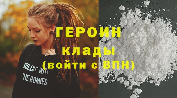 амфетамин Армянск