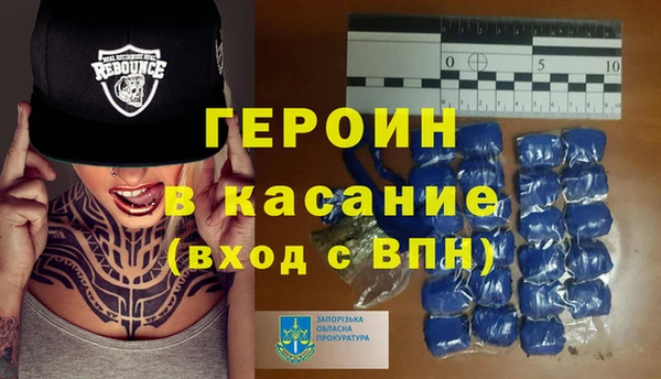 мефедрон мука Балабаново