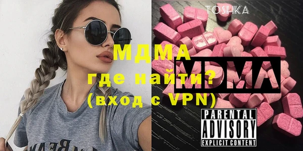 мефедрон мука Балабаново