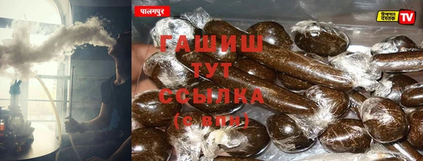 сатива Арсеньев