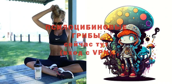 альфа пвп VHQ Аркадак