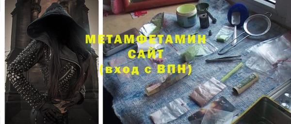 амфетамин Армянск