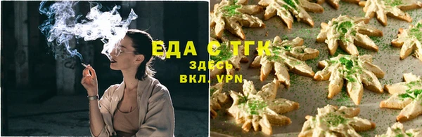 мефедрон мука Балабаново