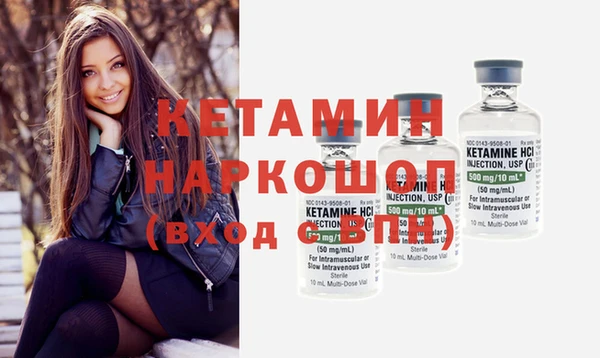 мефедрон мука Балабаново