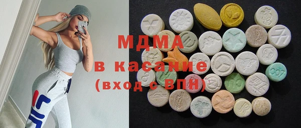 альфа пвп VHQ Аркадак