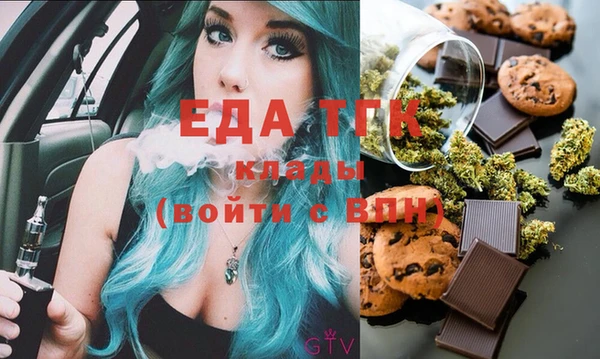 мефедрон мука Балабаново