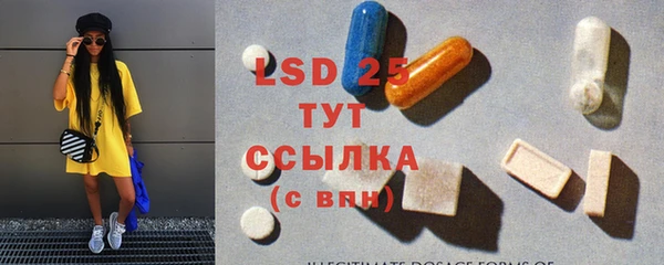 сатива Арсеньев
