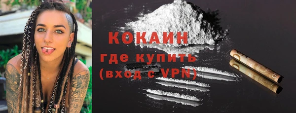 амфетамин Армянск