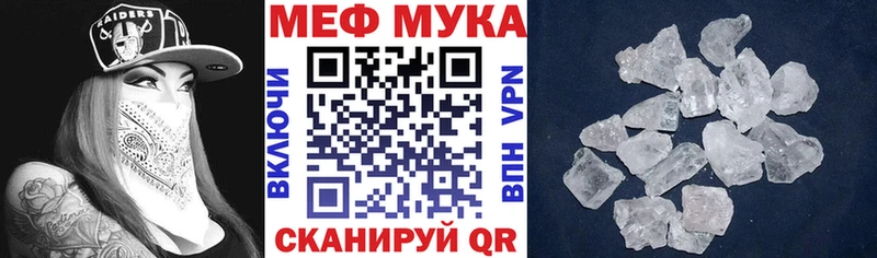 как найти закладки  hydra как войти  Меф кристаллы  Ленинск 