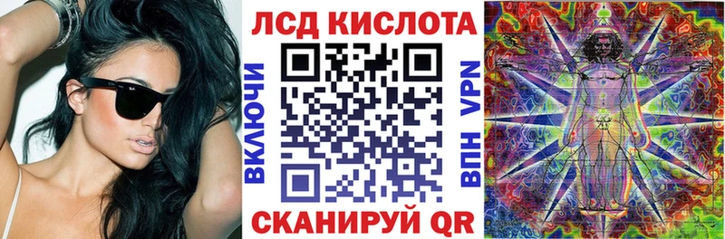 Марки 25I-NBOMe 1,5мг  Ленинск 