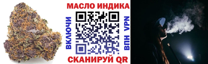 ТГК Wax  наркотики  Ленинск 